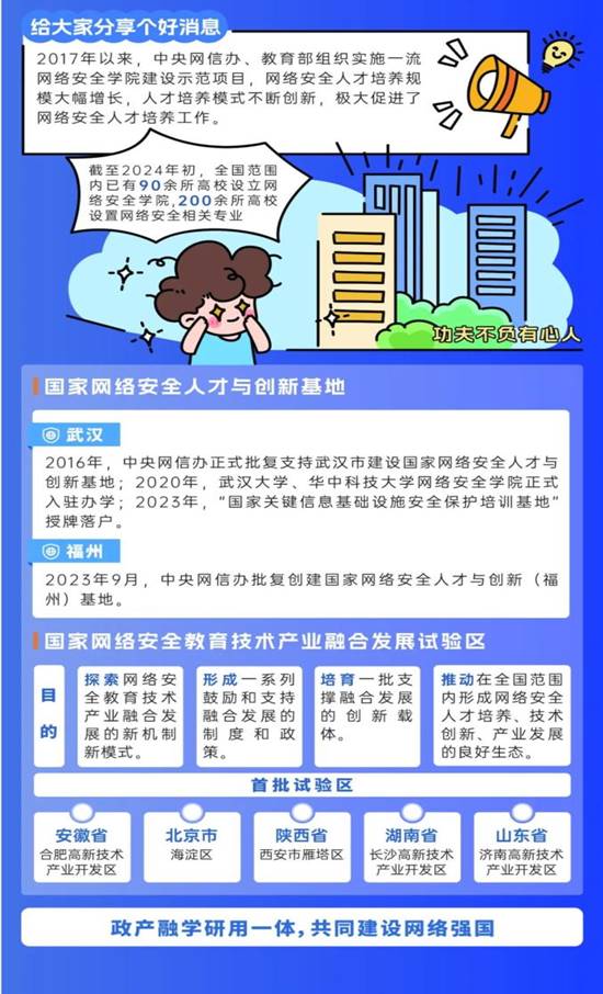 https://imagepphcloud.thepaper.cn/pph/image/357/776/714.jpg