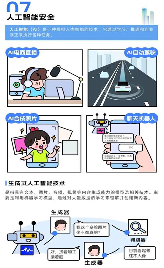 https://imagepphcloud.thepaper.cn/pph/image/357/776/718.jpg