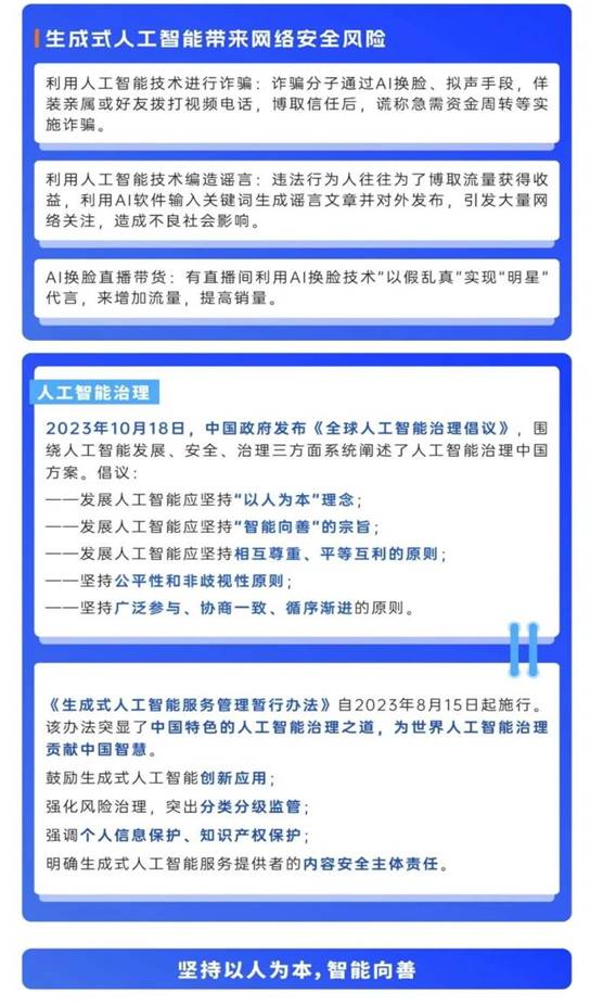https://imagepphcloud.thepaper.cn/pph/image/357/776/719.jpg