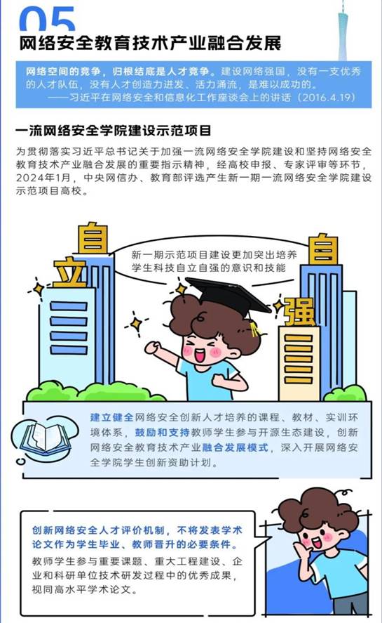 https://imagepphcloud.thepaper.cn/pph/image/357/776/713.jpg